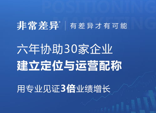 品牌精準(zhǔn)定位與市場(chǎng)差異化戰(zhàn)略——以化妝品、地板與女裝行業(yè)為例
