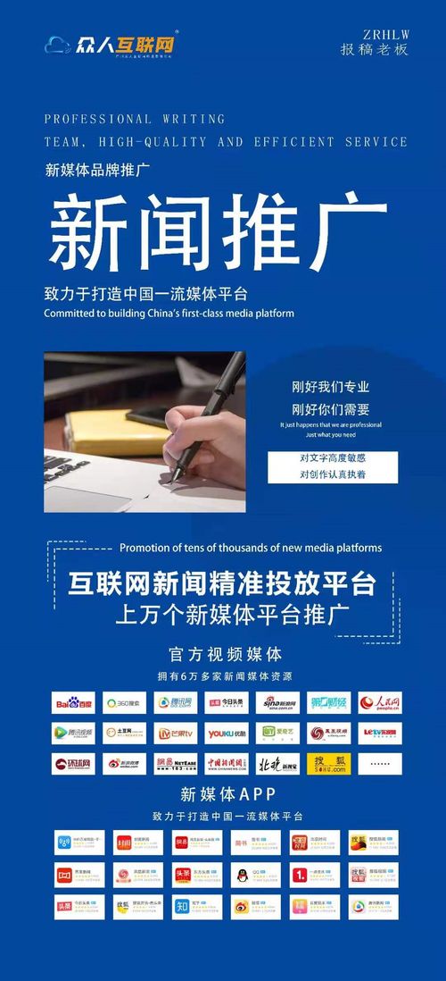 報(bào)稿老板創(chuàng)始人郭宇威專訪 市場(chǎng)變化下，企業(yè)如何通過新媒體獲客變現(xiàn)的營(yíng)銷策略