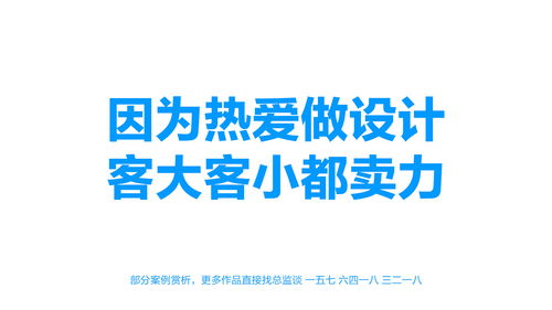 興動(dòng)設(shè)計(jì) 以個(gè)性化營銷內(nèi)容為核心，驅(qū)動(dòng)品牌增長的市場策劃專家