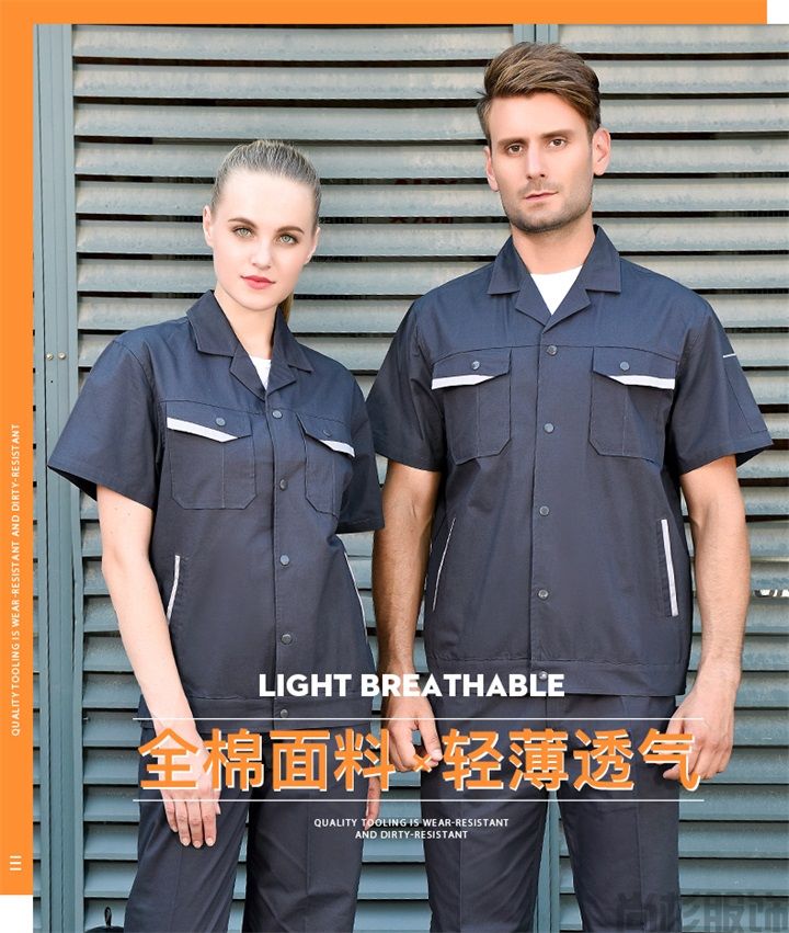 X001純棉短袖工作服夏季工作服(圖1) X001純棉短袖工作服夏季工作服(圖1)