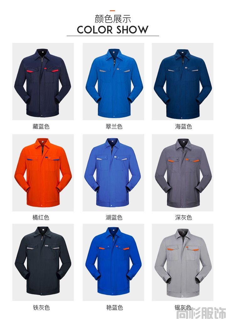 JC001滌棉春秋工作服,長袖工作服(圖4) JC001滌棉春秋工作服,長袖工作服(圖4)