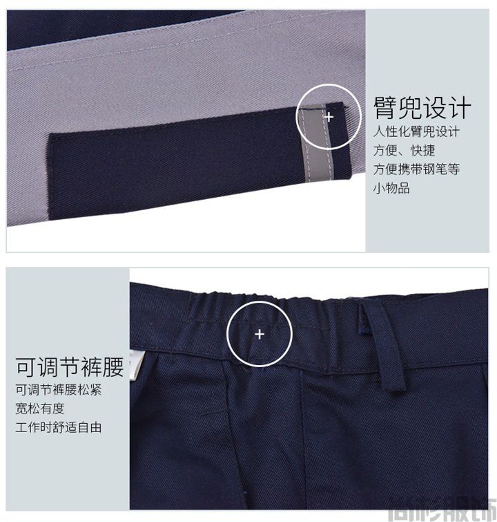 春秋長袖工作服,滌棉工作服S105(圖6) 春秋長袖工作服,滌棉工作服S105(圖6)