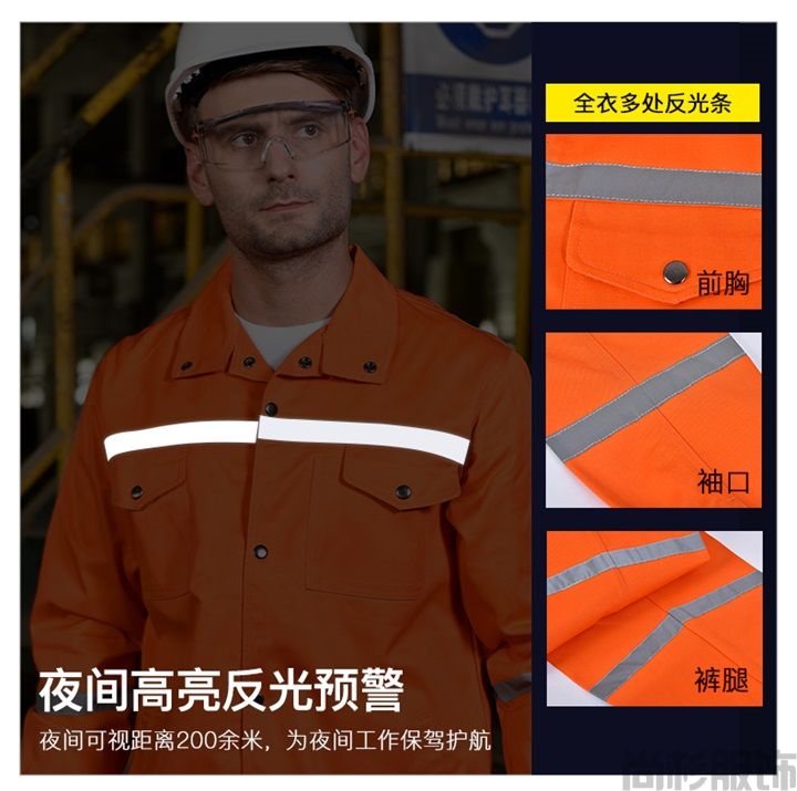 全棉防靜電阻燃服定制定做SA15(圖5) 全棉防靜電阻燃服定制定做SA15(圖5)