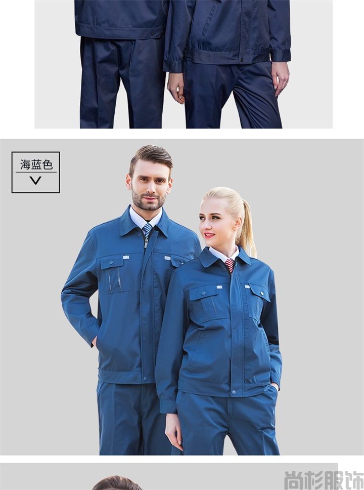 工作服定做,工作服定制,春秋工作服SH05(圖7) 工作服定做,工作服定制,春秋工作服SH05(圖7)