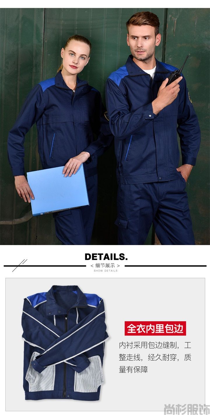 全棉防靜電工作服,定做防靜電工作服SZ166(圖15) 全棉防靜電工作服,定做防靜電工作服SZ166(圖15)