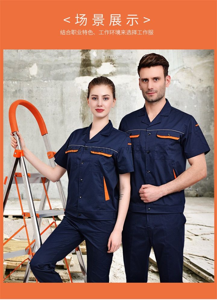 夏季工作服定制,北京定制工作服廠家,SX102(圖6) 夏季工作服定制,北京定制工作服廠家,SX102(圖6)