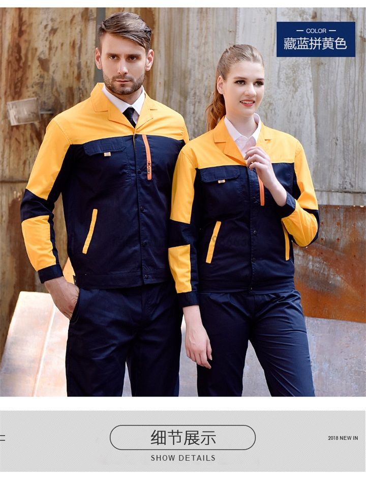 夏季長袖工作服滌棉工作服X100(圖15) 夏季長袖工作服滌棉工作服X100(圖15)