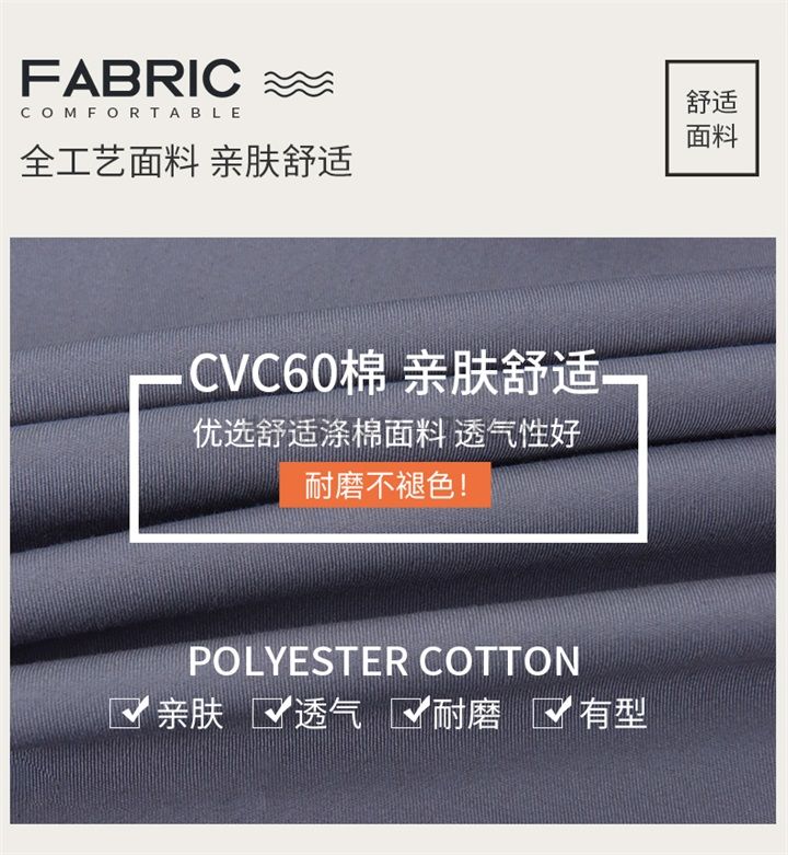 夏季長袖工作服 耐磨透氣工作服X102(圖7) 夏季長袖工作服 耐磨透氣工作服X102(圖7)